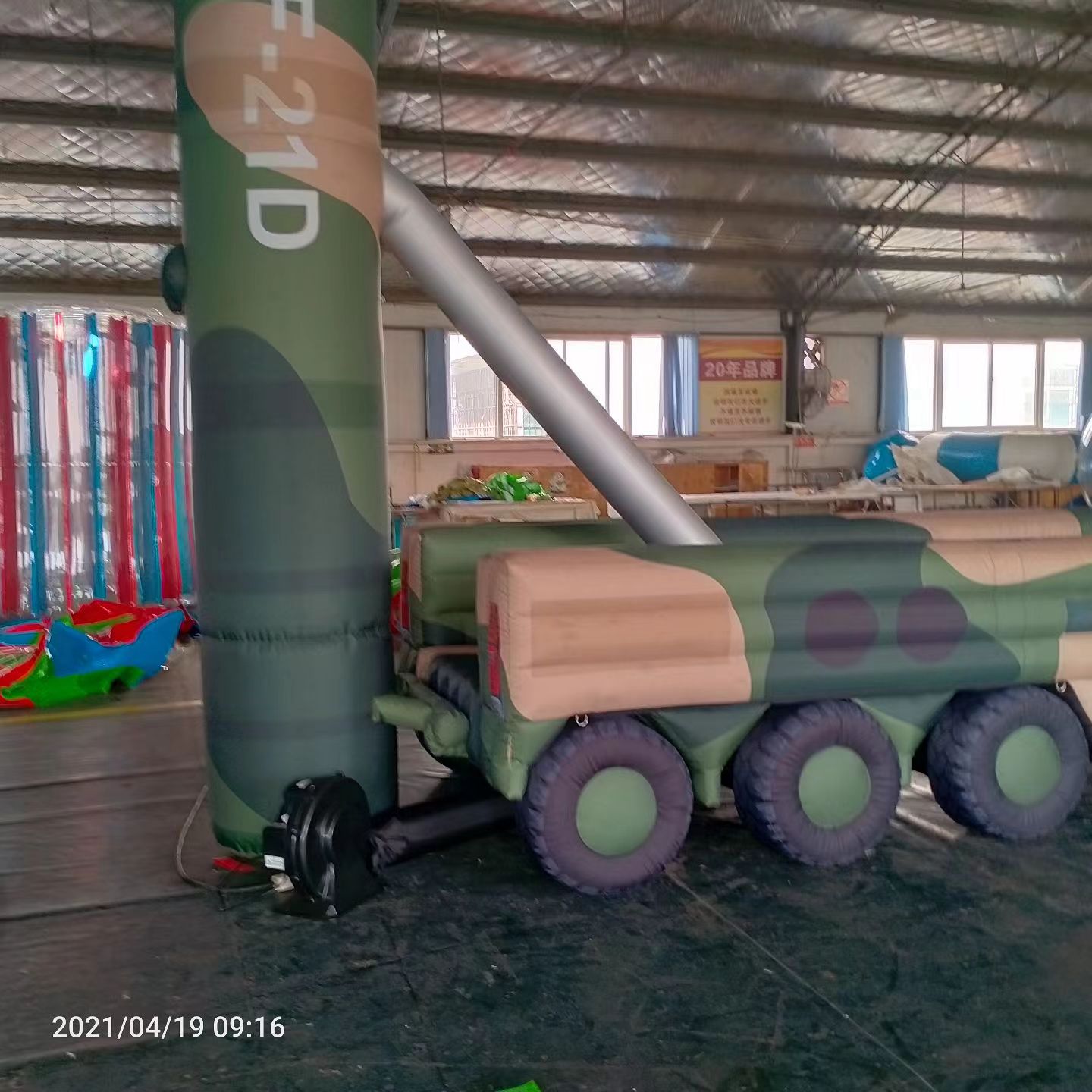纳溪军事演习中的充气目标车辆：模拟发射车雷达车坦克飞机